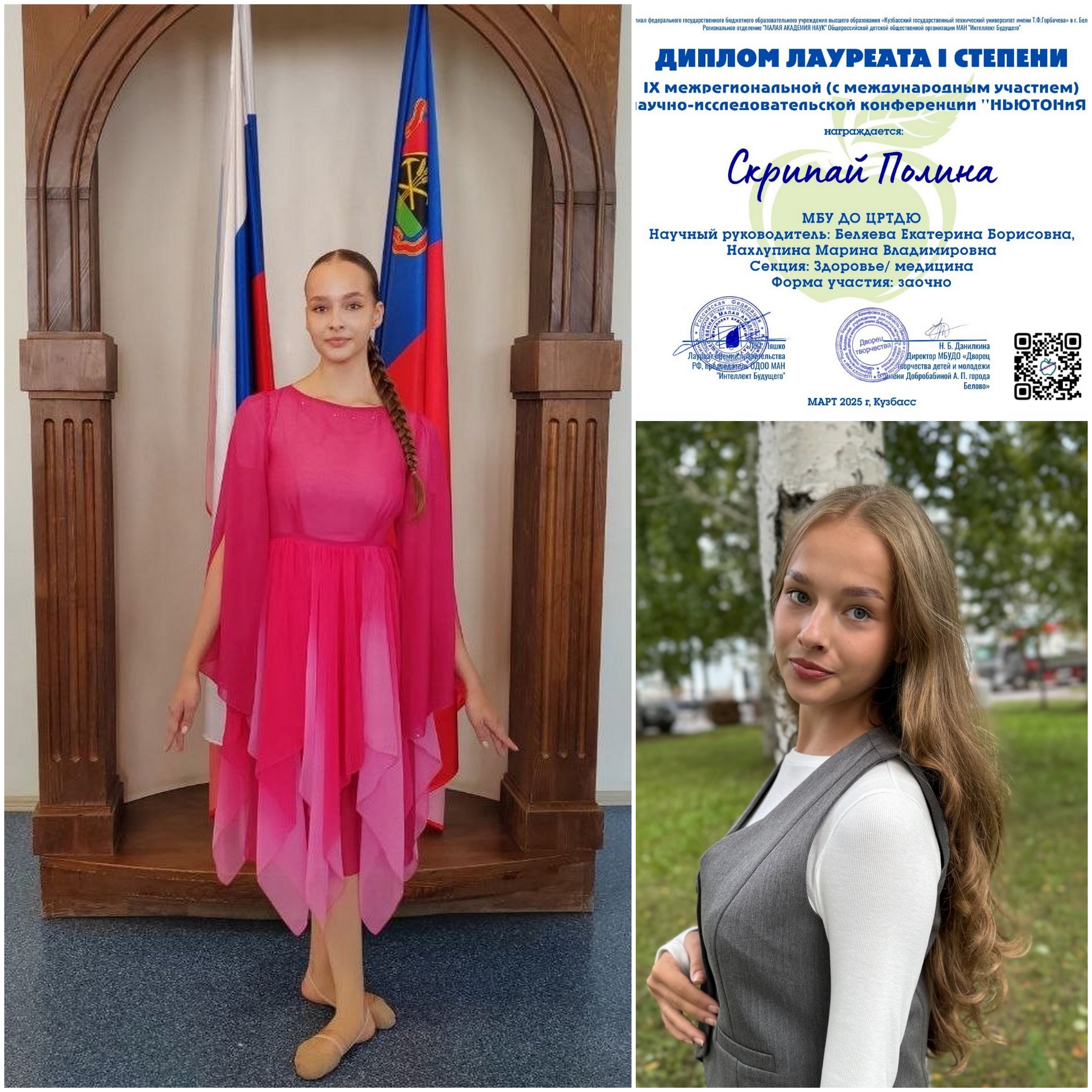 НА САЙТ.jpg